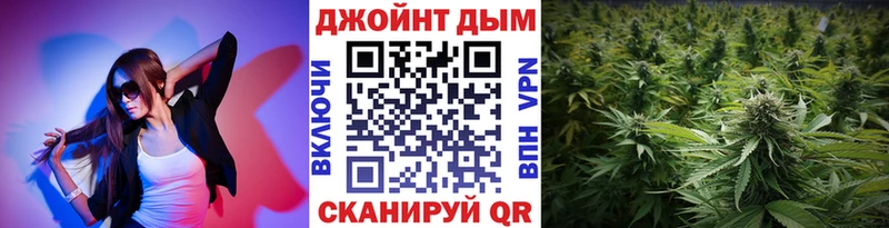 Купить наркоту Новокузнецк СК Мефедрон МДМА КЕТАМИН Конопля