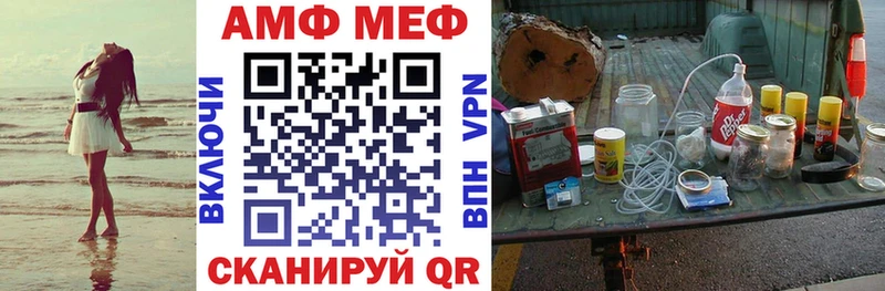 АМФЕТАМИН VHQ  кракен зеркало  Новокузнецк 