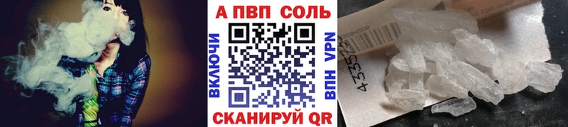 Альфа ПВП крисы CK  наркотики  гидра как зайти  Новокузнецк 