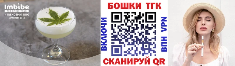 Еда ТГК марихуана  OMG как войти  Новокузнецк 