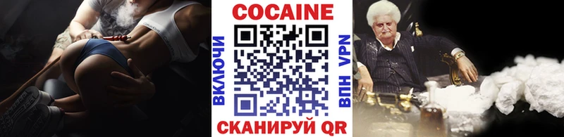 купить закладку  Новокузнецк  КОКАИН 98% 