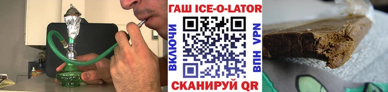 Гашиш гашик  Новокузнецк 