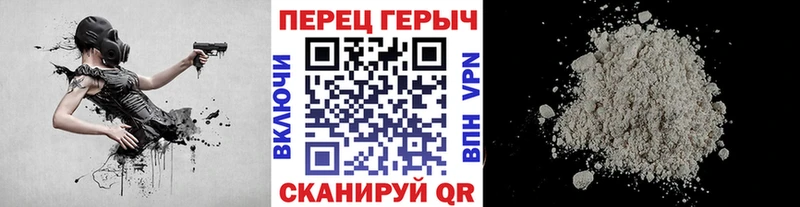 Героин хмурый  кракен зеркало  Новокузнецк 