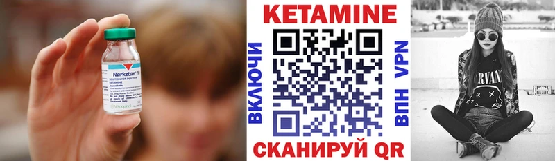 где можно купить   Новокузнецк  Кетамин ketamine 
