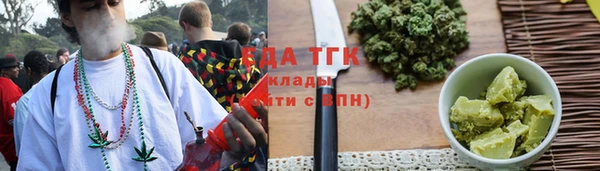 трава Вязники
