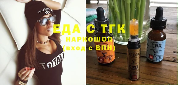 экстази Вязьма