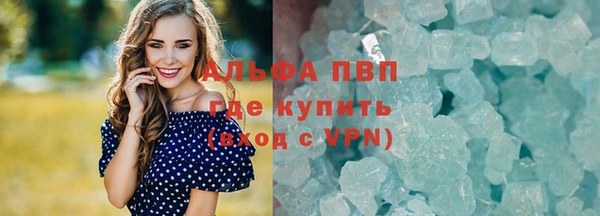 экстази Вязьма