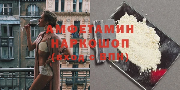 трава Вязники