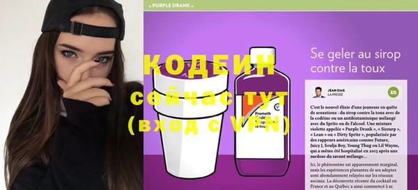 трава Вязники