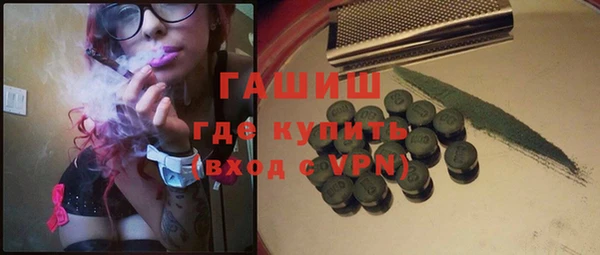 трава Вязники