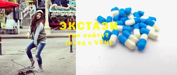 экстази Вязьма