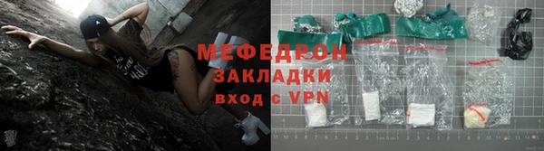 трава Вязники