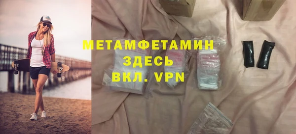 трава Вязники