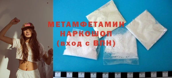 экстази Вязьма