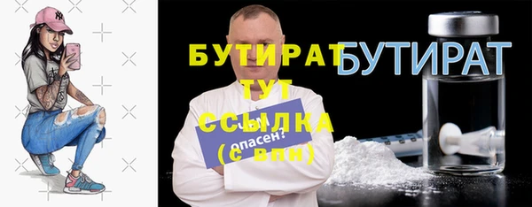 трава Вязники