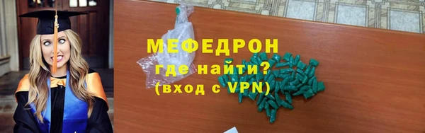 экстази Вязьма