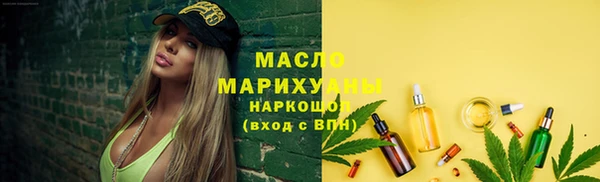 трава Вязники