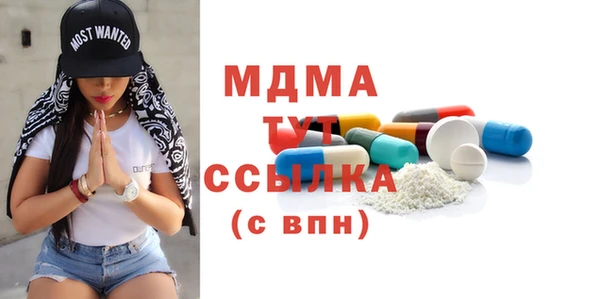 экстази Вязьма