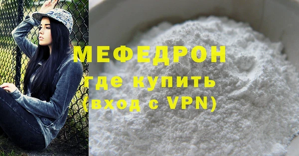 трава Вязники