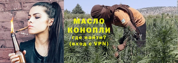 прущие крисы Вяземский