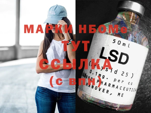 трава Вязники