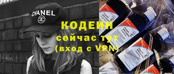 экстази Вязьма