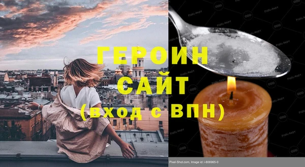 прущие крисы Вяземский