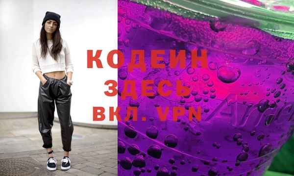 экстази Вязьма