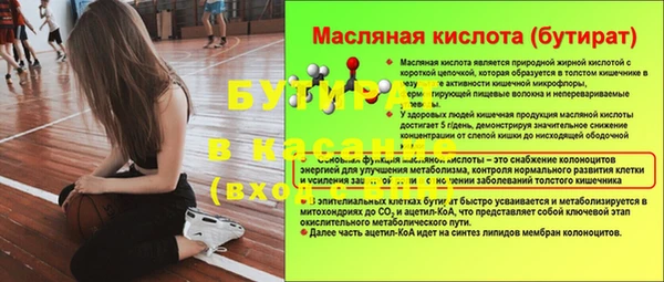 экстази Вязьма