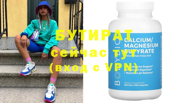 экстази Вязьма