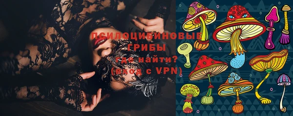 экстази Вязьма