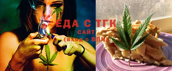 экстази Вязьма