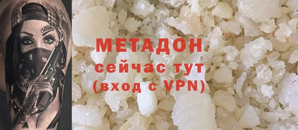 экстази Вязьма