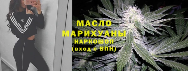 экстази Вязьма