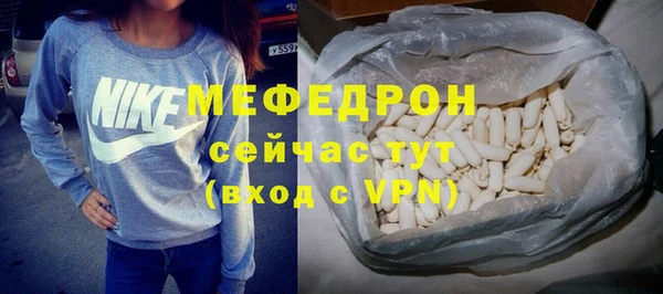 экстази Вязьма