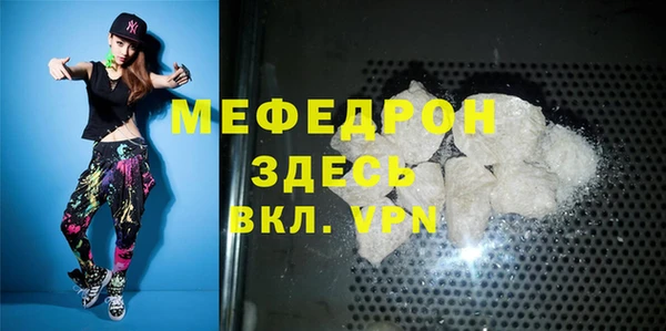 трава Вязники