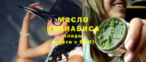 экстази Вязьма