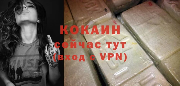 трава Вязники