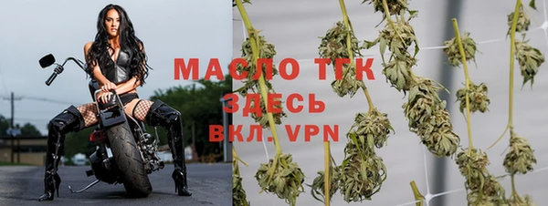 трава Вязники