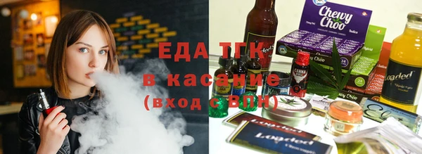 трава Вязники