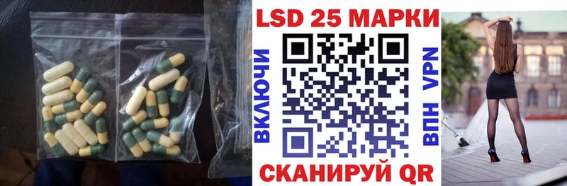 Лсд 25 экстази ecstasy  Новокузнецк 
