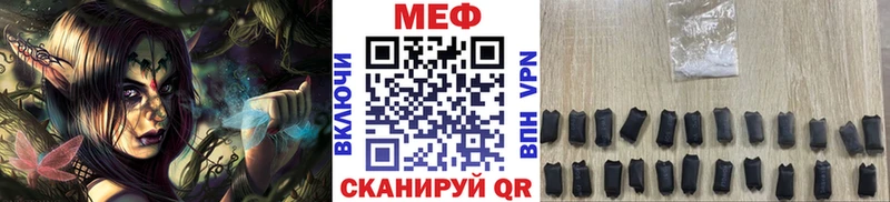 Мефедрон мяу мяу  магазин  наркотиков  нарко площадка телеграм  Новокузнецк 