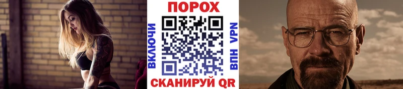 купить наркоту  Новокузнецк  МЕТАМФЕТАМИН витя 