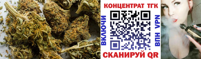 купить   блэк спрут ТОР  ТГК вейп  Новокузнецк 